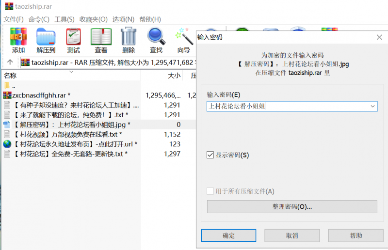 自行打包【漂亮的桃子姐姐】无水印源码录制收费紫薇秀【百度云 1V | 1.21GB|】