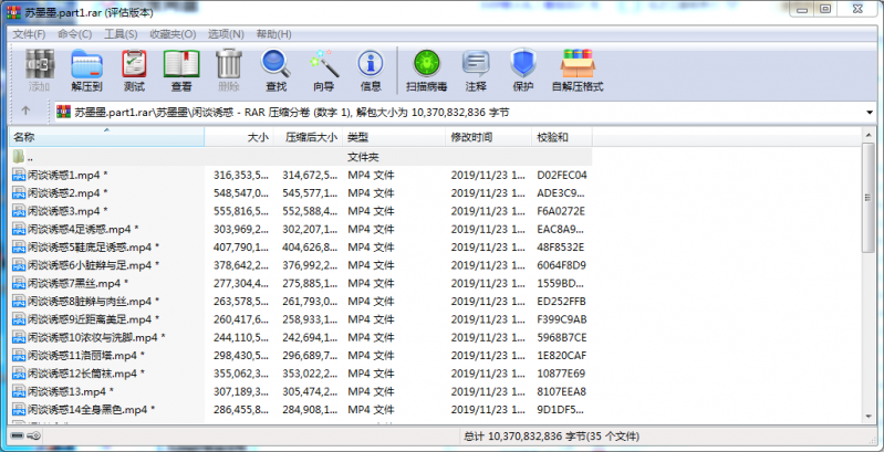 【自行打包】苏墨墨直播调教【35V 9.65G】【百度云】