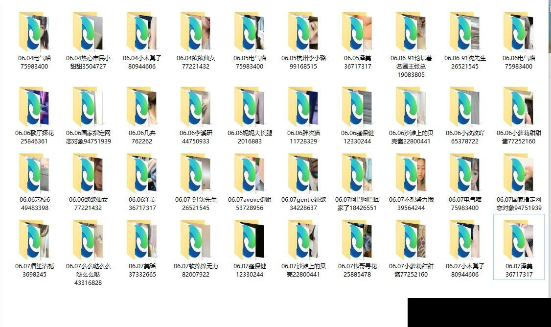 最新直播无水印集合 / 2021.6月6号~6月7日 / 40部高清录制 图 41