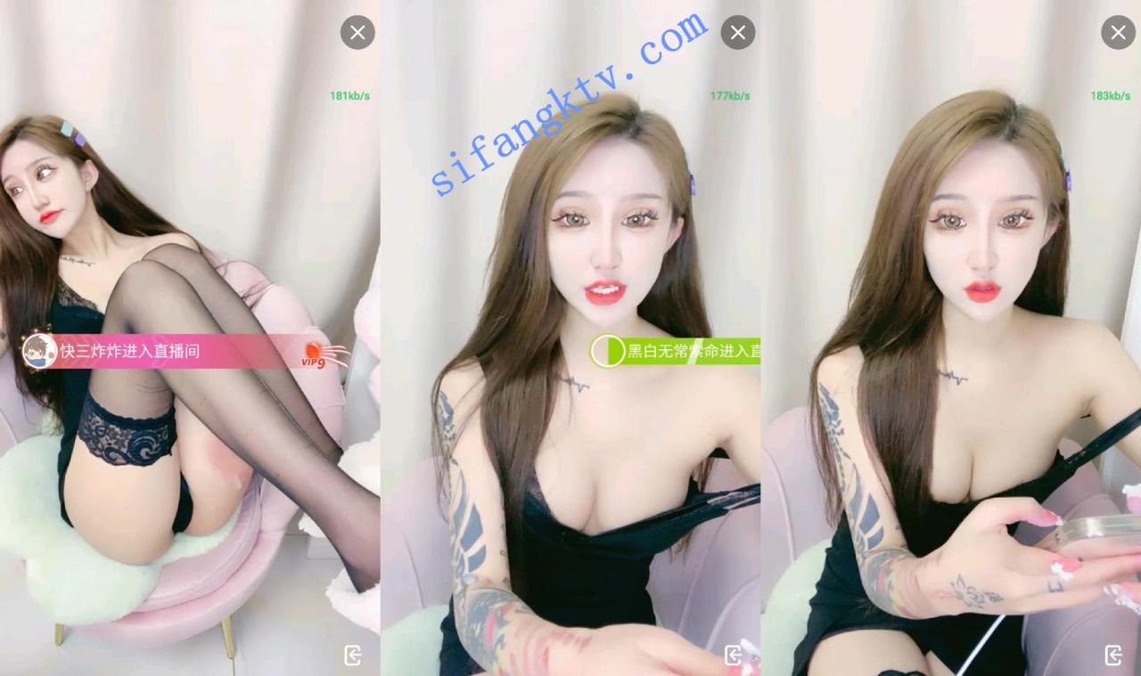 女神!女神!女神! 玛卡巴卡公主 露出饱满的馒头逼 图 03
