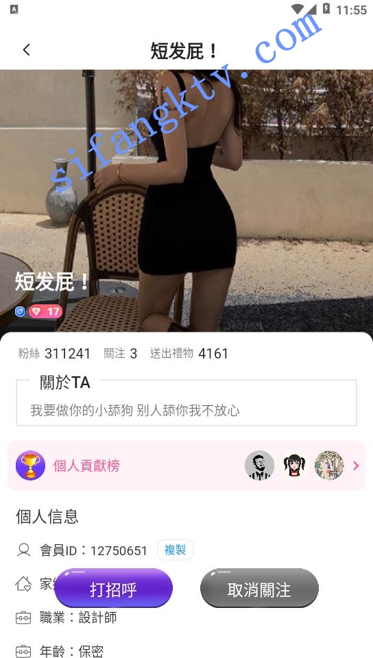★★★ 重磅炸弹 绿播妖精短发屁土豪福利三点全露掰穴3v 图 01