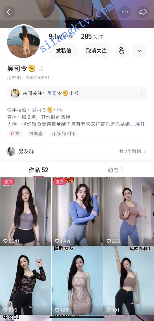 ⏩⏪ 快手福利 9万粉丝大户人家吴司令游乐园露逼+舞姿 图 01