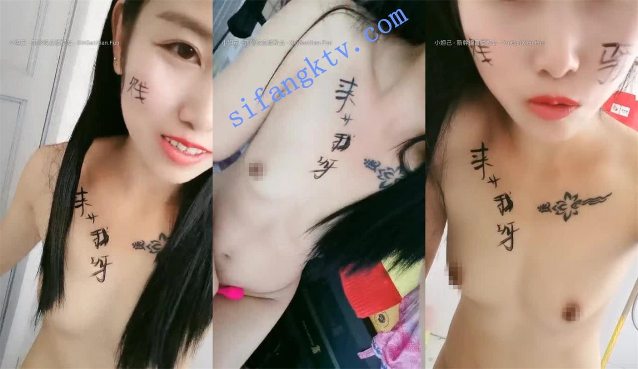 颜值女神下海 毕畅小夕 高价收费房道具跳蛋大秀特写.. 图 12