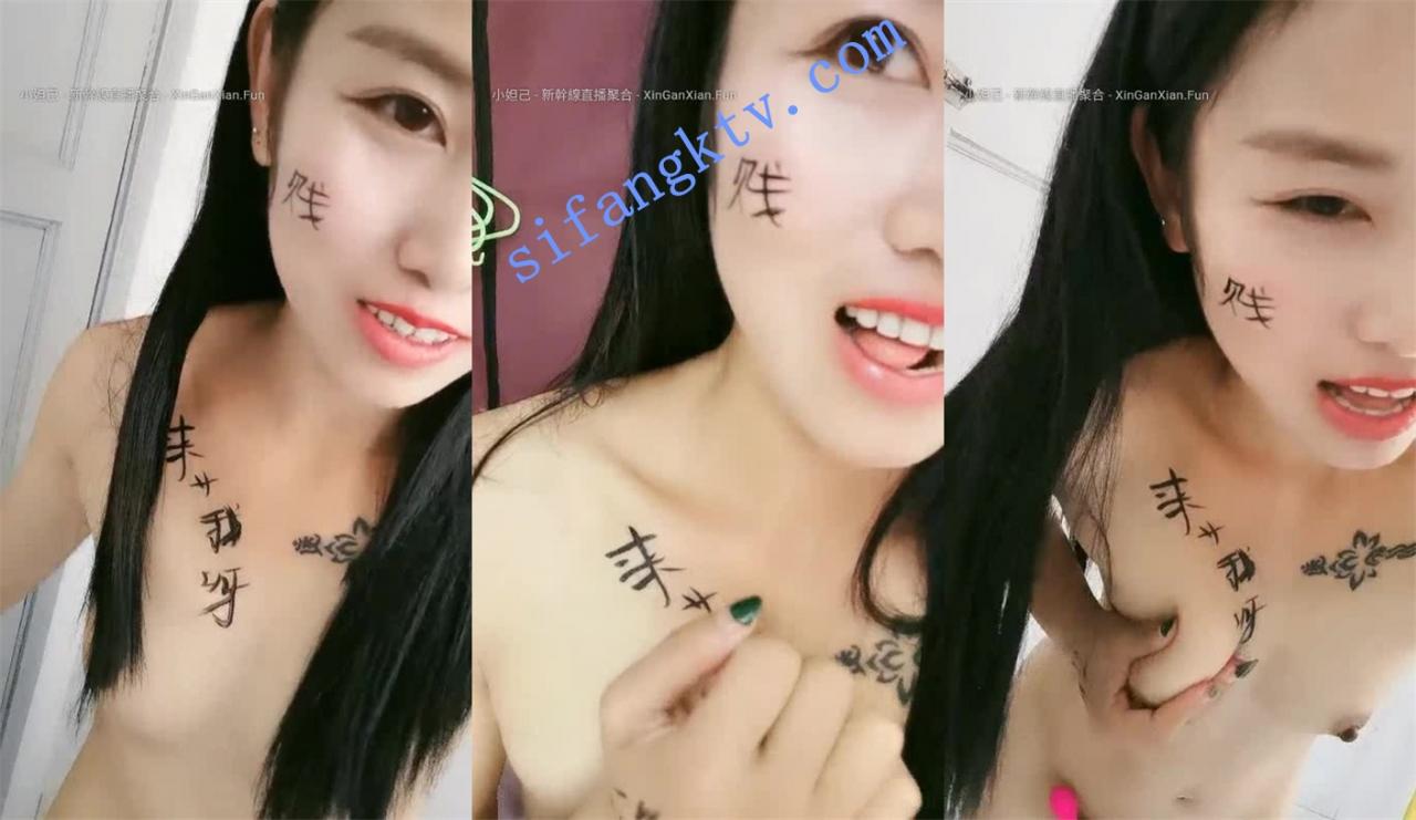 颜值女神下海 毕畅小夕 高价收费房道具跳蛋大秀特写.. 图 10