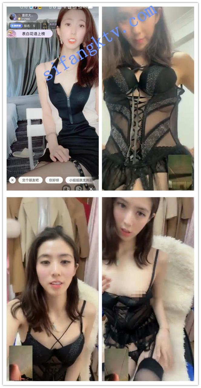❤ 精品福利 花椒万人求的米小米与176鱼鱼等4位主播福利 图 05