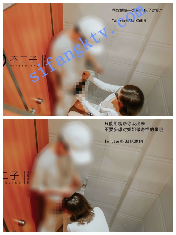 极品 超人气最新女神 峰不二 最新企划剧情露出 图 16