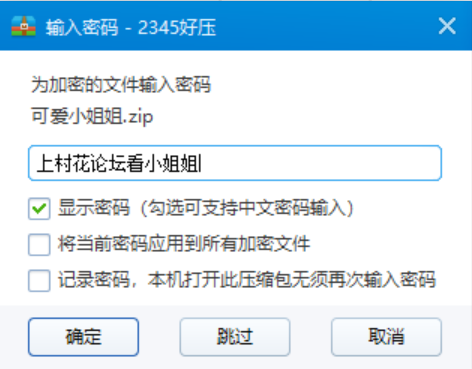 小宝寻花美超嗲小仙女【1V448MB】【百度云】