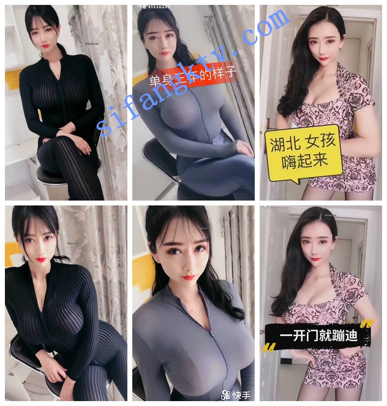 快手精品 超丰满气质御姐 楚七七 大尺度私拍流出 图 04