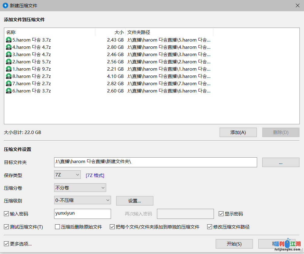 【다솜】 早期韩国少女直播[32V/22G/百度盘]