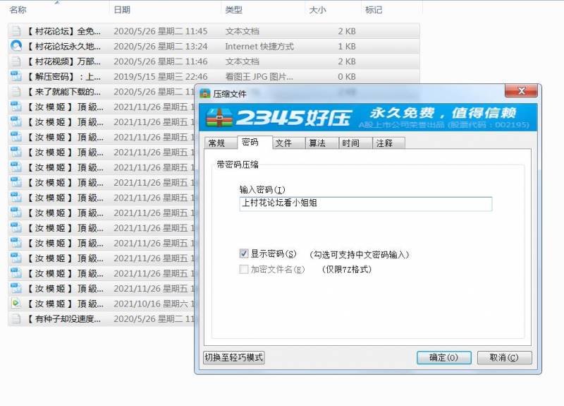 网红美女主播汝模姬   日常抽插  直喊爸爸  第一视角 大屁股啪啪的【1V1.1GB】【百度云】