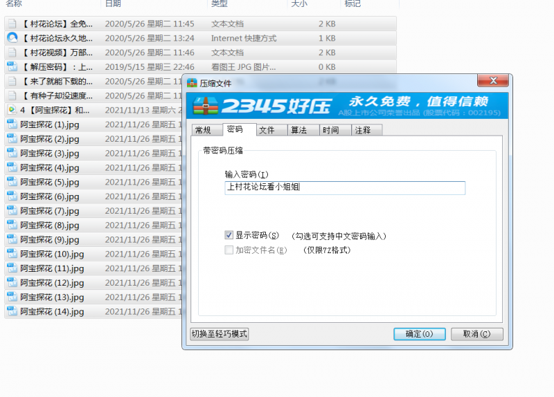 【阿宝探花】和高颜值红胸罩美女表演啪啪，上位下位角度找的很好【1V1.2GB】百度云