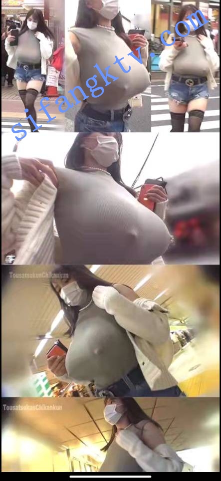 ★★★ 街拍 Tousat极品大奶走路一晃悠一摇极其养眼 图 04