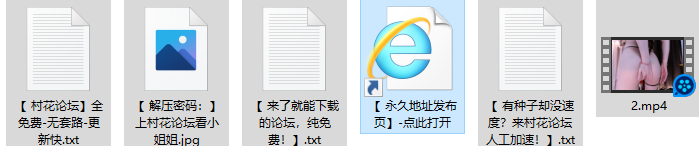 【补链】蜜爱zb【小祖宗】珍珠内M字美腿【1V/316MB/百度盘】