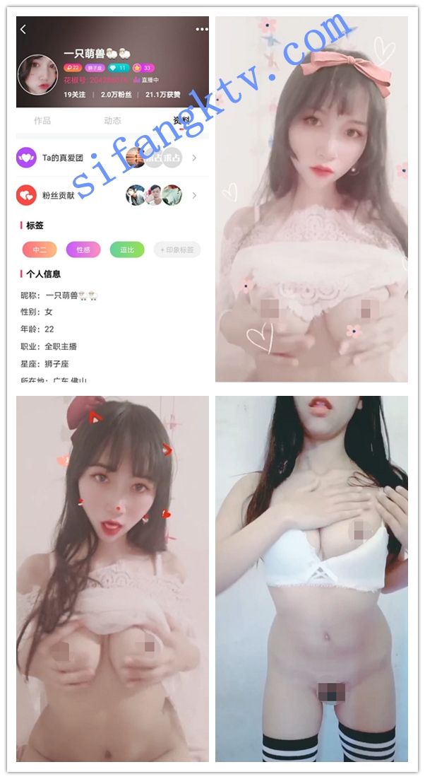 ❤ 花椒近期小合集 花椒现役主播你的舞娘等9位美女福利 图 08