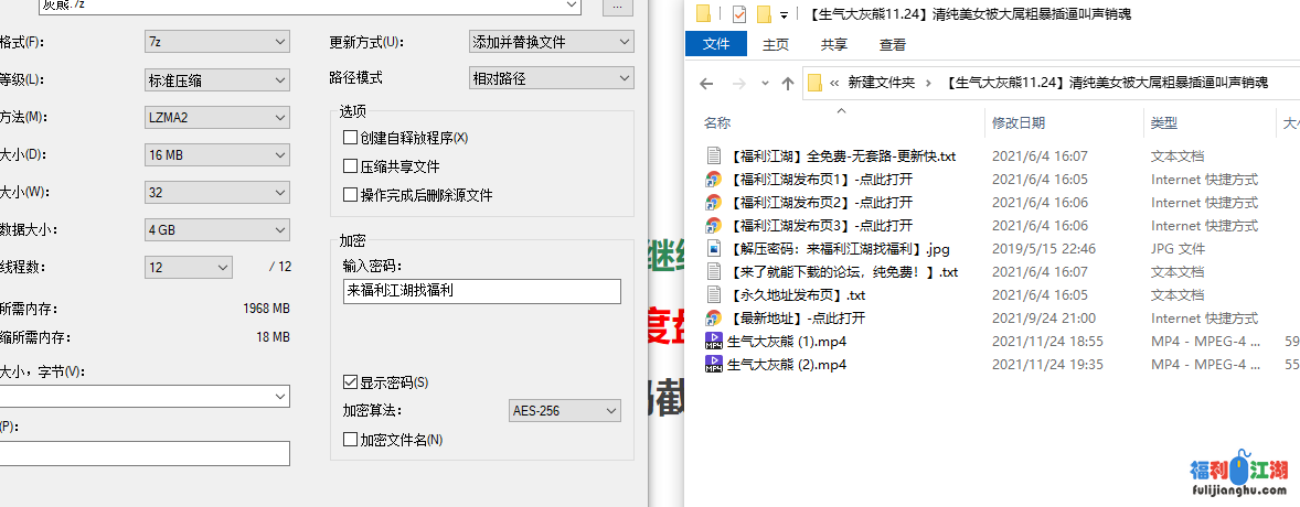 【自行打包】【生气大灰熊11.24】清纯美女被大屌粗暴插逼叫声销魂【2V/1.10GB 】【百度云】