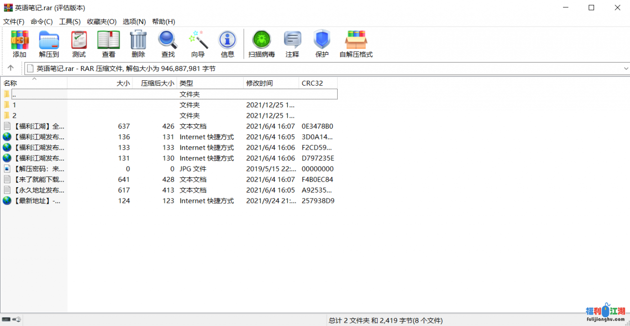 【补链】八月未央自购最新资源！【903M】