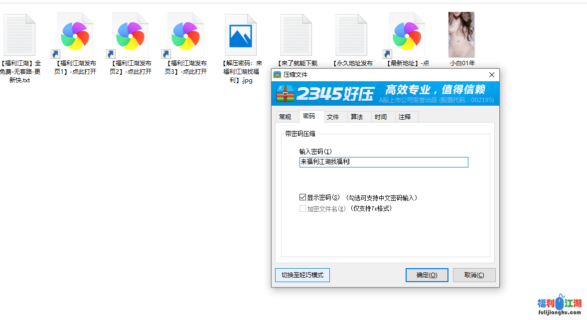 【小白 2021.12.09】全身白嫩清纯萌妹，拉珠塞菊花假屌插小穴，双洞爆插爽翻天【1G】