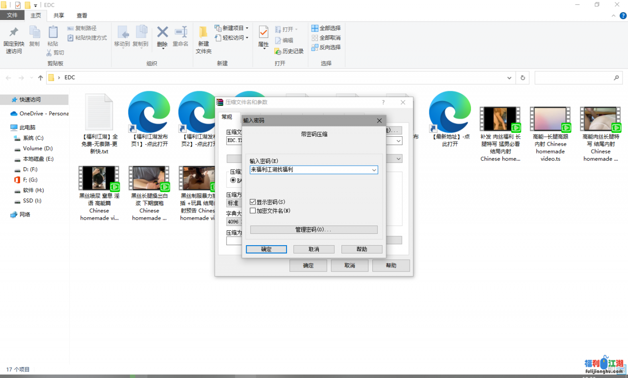 【自行打包】【百度云】EDC小合集  9v 615mb