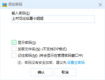【已失效】【补链贴】奶油米火箭超火定制【21v 2.02G】【百度云盘】