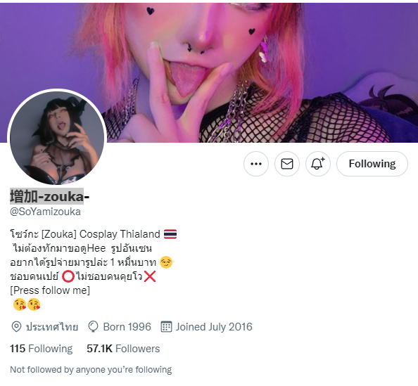 onlyfan网红推特増加-zouka大尺度会员视频【117MB/8分钟】百度盘失效不补