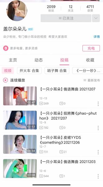 1币白嫖 搬运抖音一只小耳朵 4k画质/1v 百度云