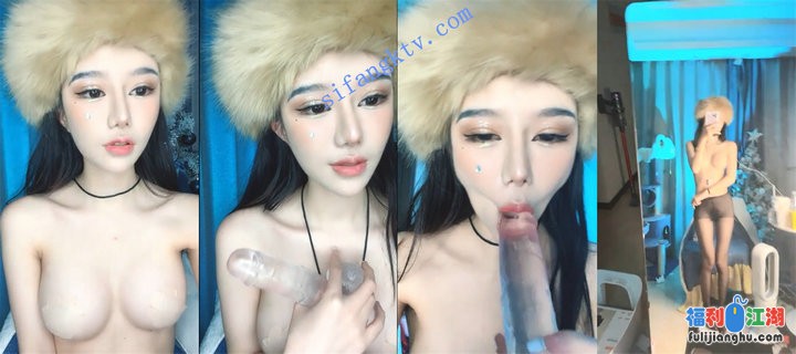 花枝招展的【瓑媕婀】身材苗条奶子坚挺小翘臀 水晶JB插逼【1.52G】