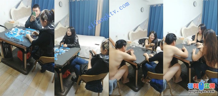 【淫大代表】换妻论坛招募2男2女玩麻将脱衣游戏再淫乱4P【646M】