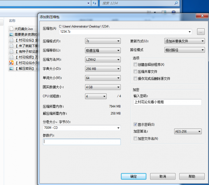 人美奶大，国内最大的奶没有之一，放开那个小伙 1V/3.11G 百度云