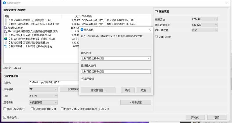【自行打包】韩国美乳主播乳摇艳舞、黑丝诱惑，奶子晃的眼睛晕【2V1.2GB】【百度云】