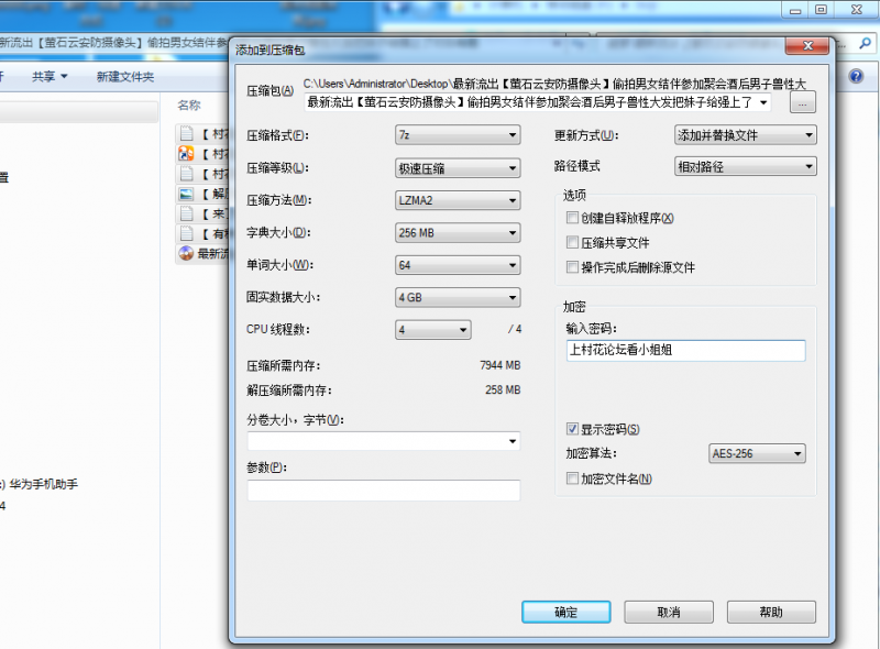 金三角炮兵探花10-25妹子被操到叫不行了 1V/600M 度盘