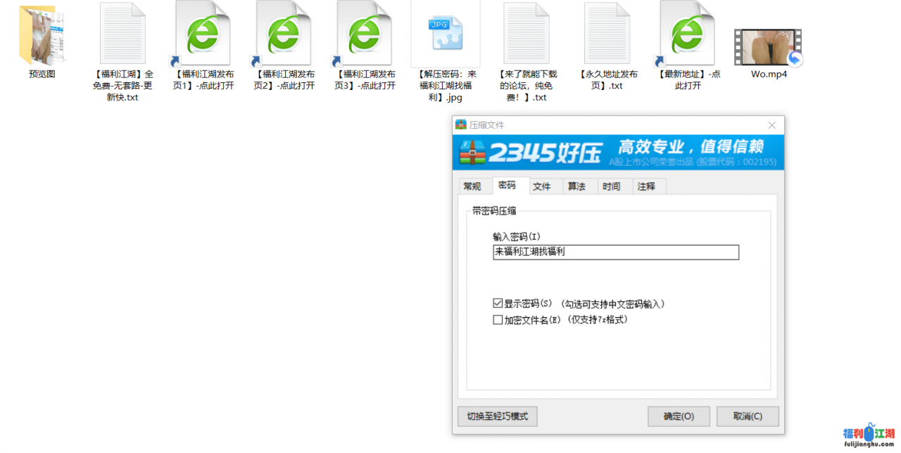 个人私藏稀有资源！妹纸在公厕自摸忍着叫