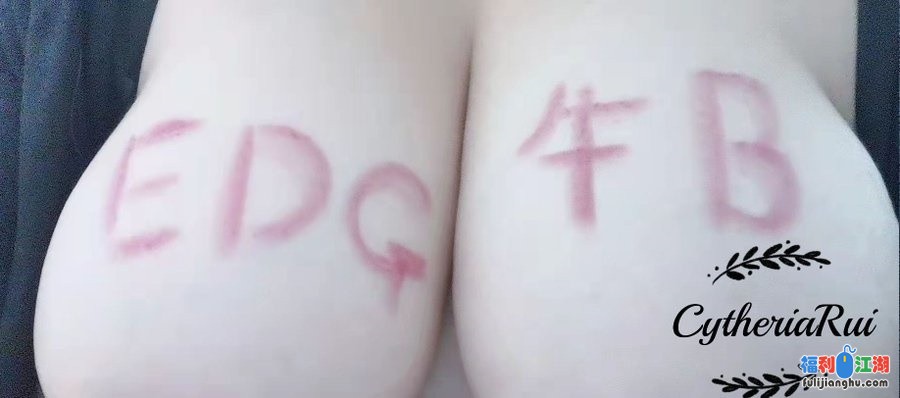 用大人的方式庆祝EDG夺冠整理合集[134P+70V/732M]