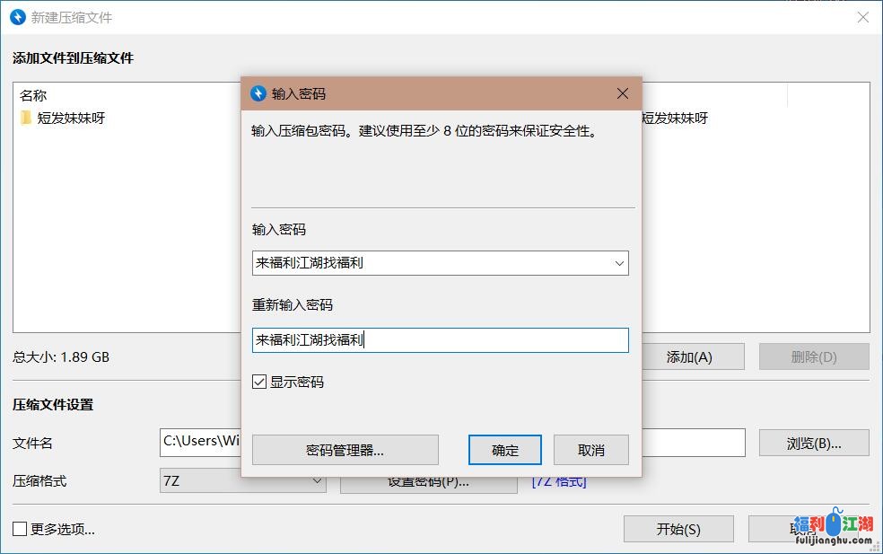【短发妹妹呀】精品合辑【1.89G】