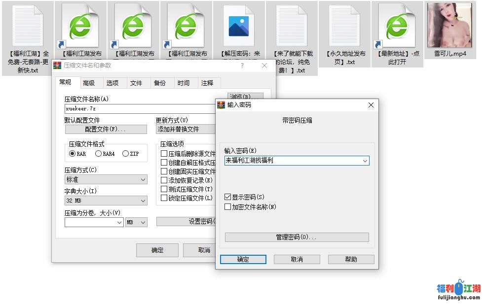 前YY主播 雪可儿 福利视频     1v【300M】