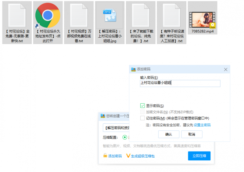 【自行打包】美女主播Mollyflwers紫薇视频 【1V 2.12G】【百度网盘】