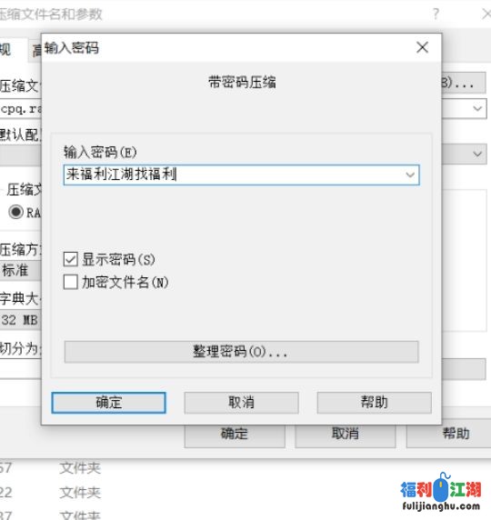 陈佩奇微密圈合集(480p/1.1G)