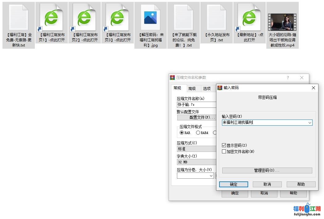 大小姐的沦陷-赌场出千被狗庄调教成性奴(1金币) 1v 【850M】