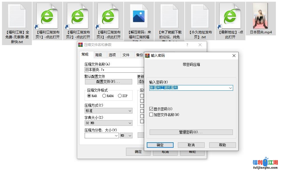 主播 日本丽央  喷泉 1v 【157M】