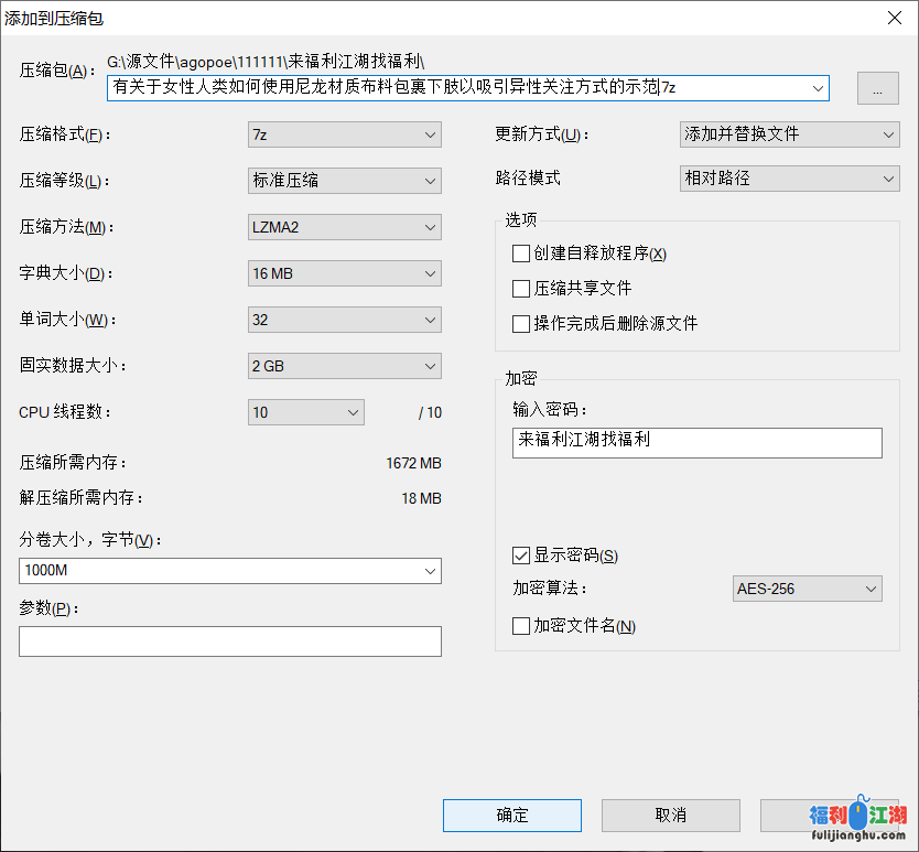 【自行打包】美脚博主chole霏霏（14.94G）全图片