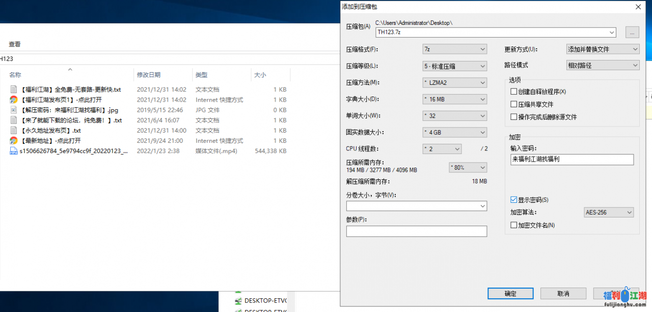 【自行打包】【开发探索】1.22号晚上 妹子颜值不错 1v 519M