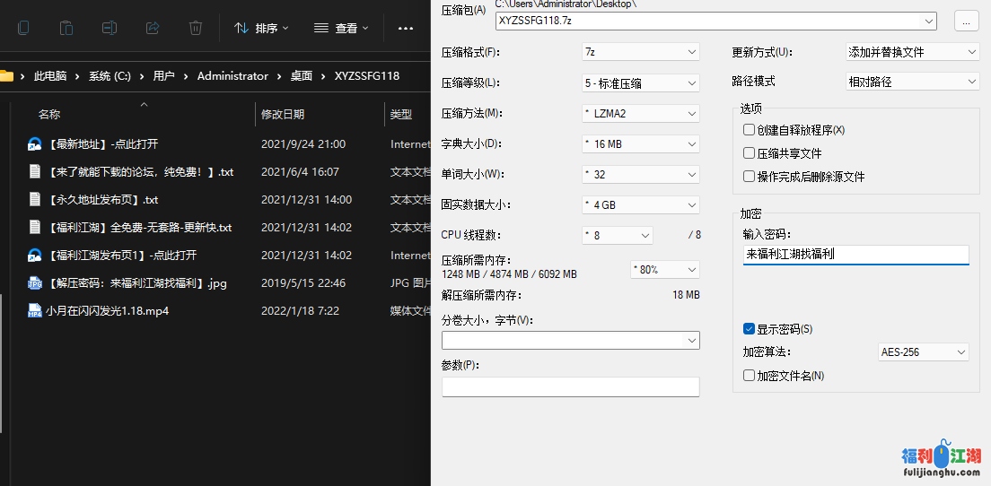 [网红直播] [资源详情] 【自行打包】【自录】1月18日半塘平台【小月在闪闪发光】1V 1.19G