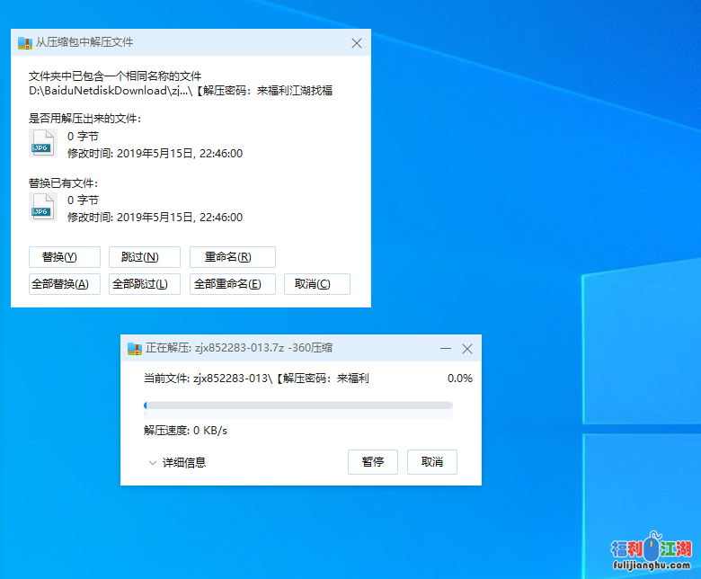 【自行打包】身材超好的肥臀主播米萝莉穿着露屁眼情趣内衣跟黑丝大尺度直播，骚穴很敏感手指捣鼓几下淫水就顺着大腿根部往下流【1V, 2.28G】