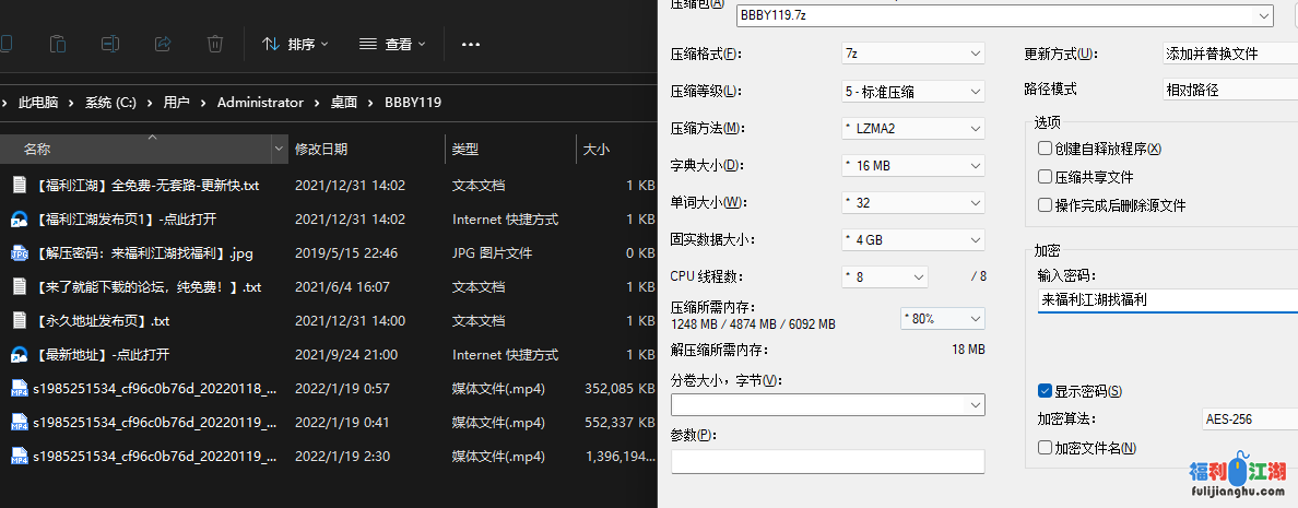 【自行打包】【白白白羊】1.19凌晨