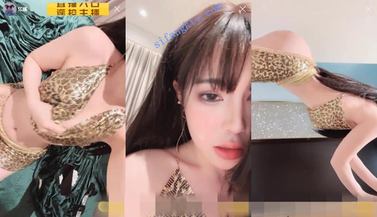 1-8撸管神片 亿曦 绝品下海女神4场收费 妖娆身姿 馒头逼 图 01