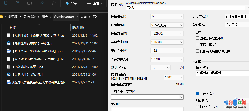 【自行打包】现在的大学生真会玩在大学政治课上老师在讲三大攻坚战和五位一体总布局妹子竟在底下玩跳蛋 1V 355M