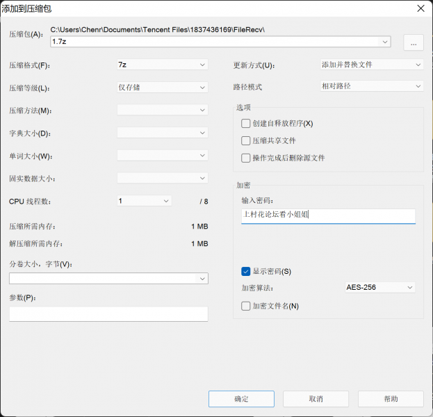 虎牙主播依依呀（原小鱼儿）直播开大，直接脱掉短裙；连体衣，内裤全部露出【百度云 1V 184MB】