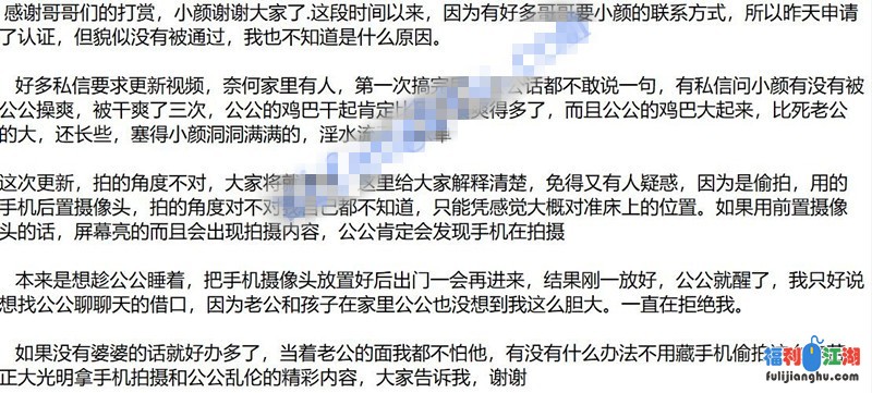 新女主视角人妻小少妇勾引公公一个月全记录[NV1.3G度盘]