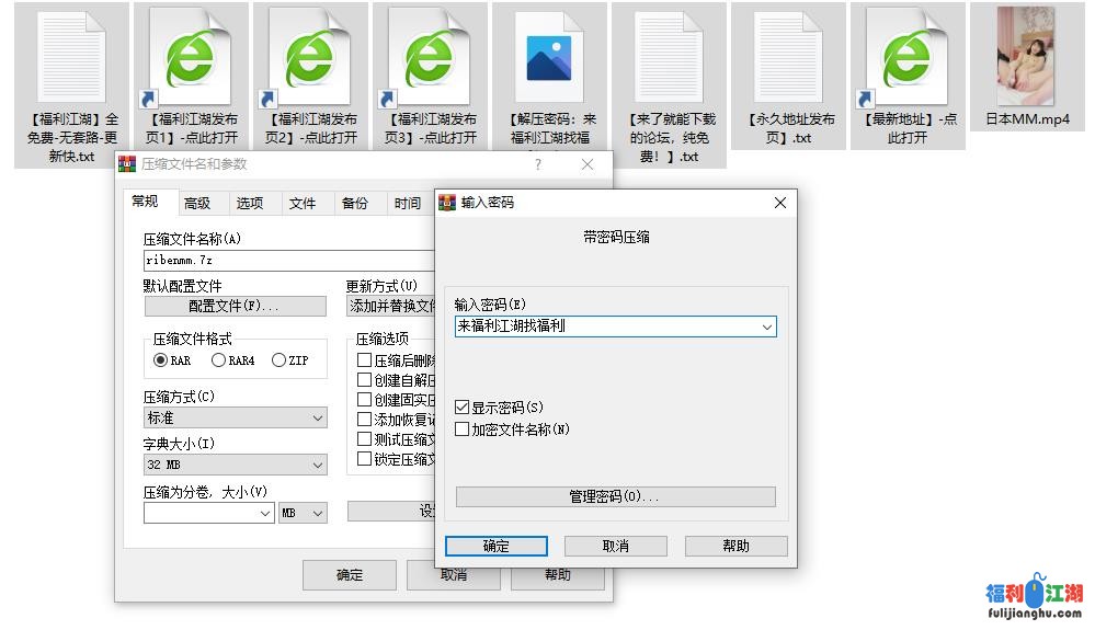 主播   日本MM   1v 【500M】