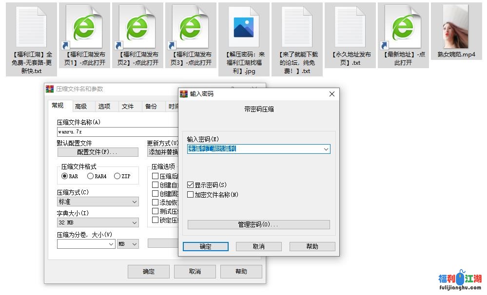 主播   熟女婉茹   1v  【2.7G】