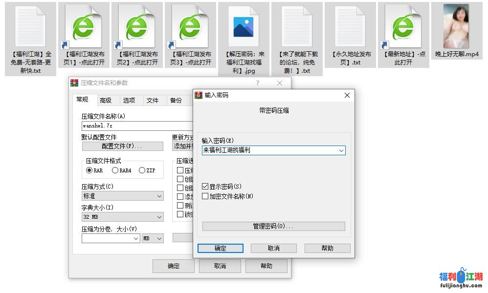 主播    晚上好无聊   1v  【938M】